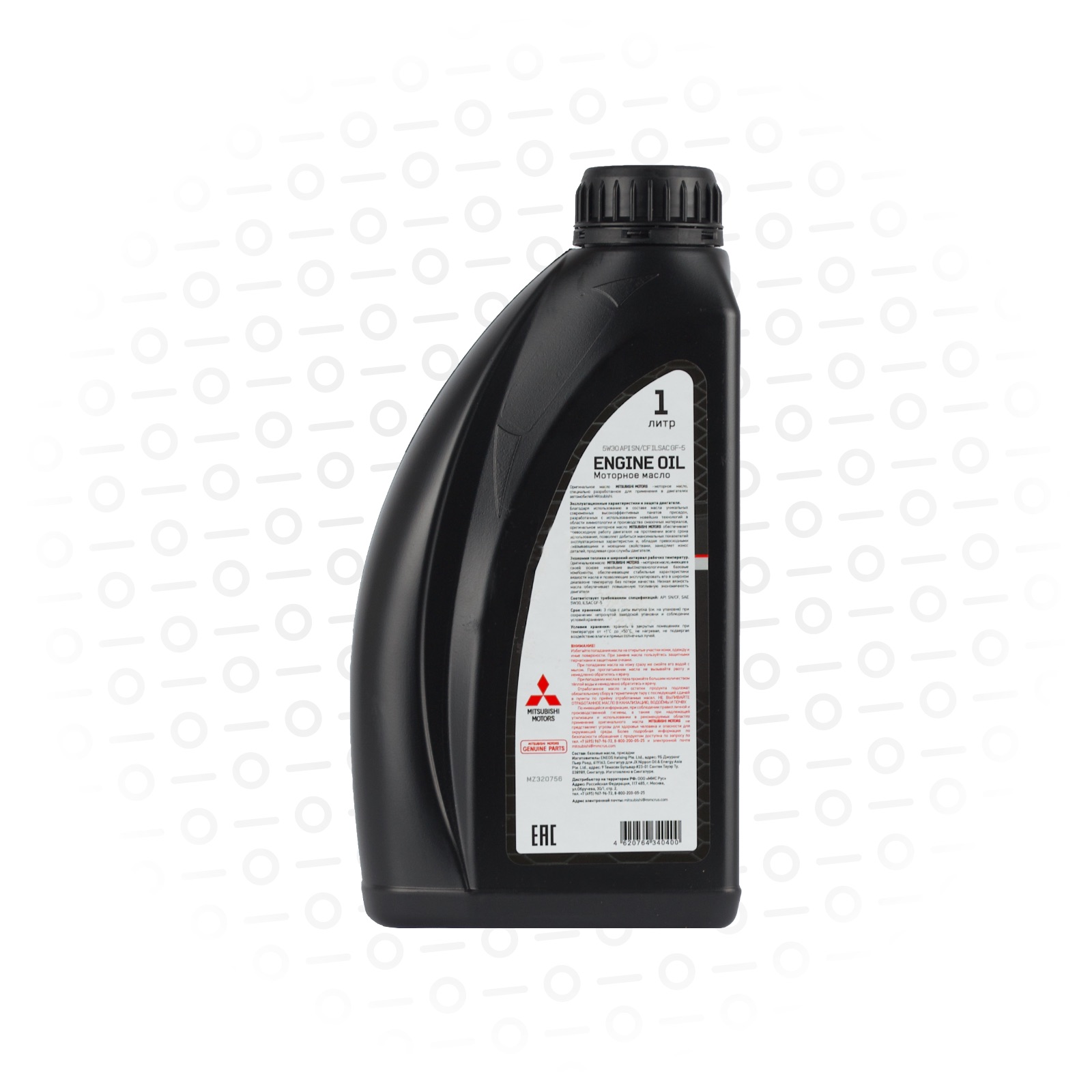 Масло Mitsubishi 5w30 Купить В Саранске