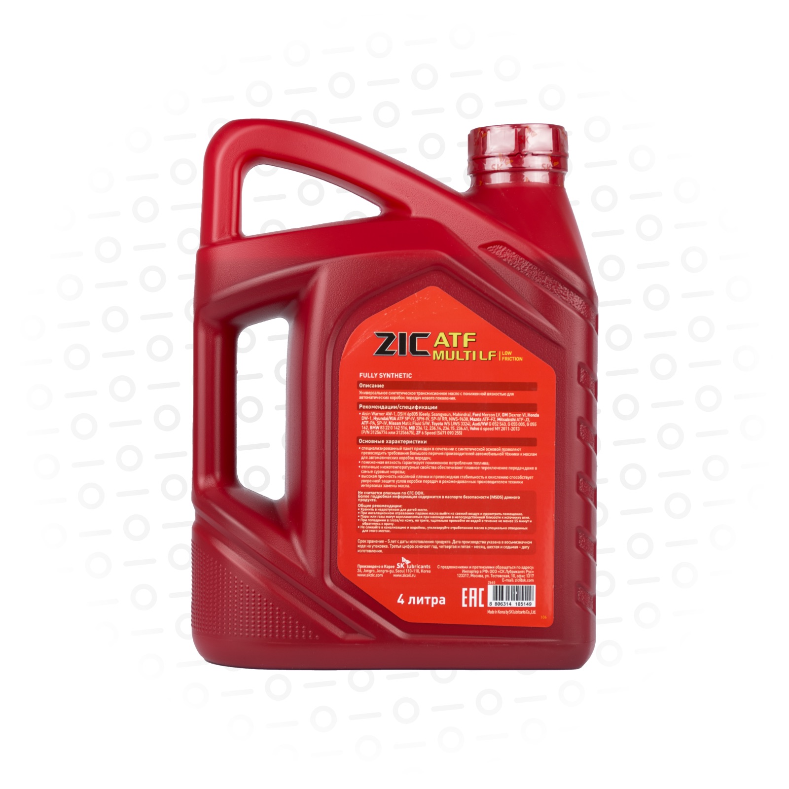 Multi atf atf 4. ZIC ATF Multi LF (4л) 162665. ZIC ATF Multi HT. ZIC ATF sp3 4л (для АКПП). ZIC ATF Multi 4л.