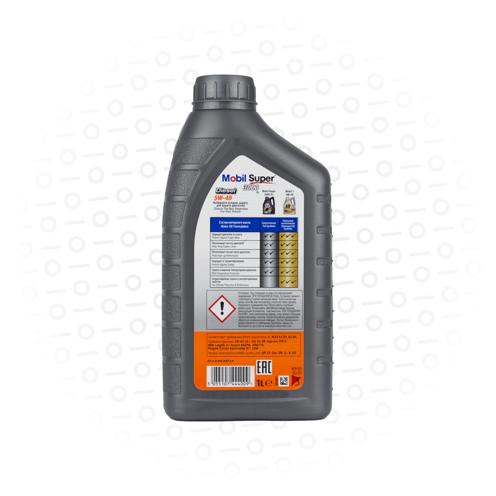 Mobil 3000 x1 5w 40. Мобил 5w40 super 3000 1л. Super 3000 x1 Diesel 5w-40. Mobil super 3000 x1 Diesel. Mobil super™ 3000 x1 5w-40 1л.